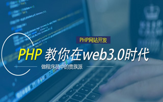 青州 ,php声明和调用变量的符号是什么？